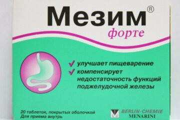 мезим форте