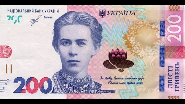 Новые 200 гривен