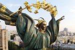 Выплаты ко Дню Независимости / Фото: Виталий Носач, РБК-Украина