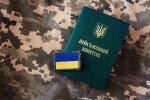 Відстрочка від призову