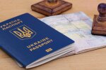 Загранпаспорт