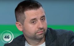 Глава фракции "Слуга народа" Давид Арахамия