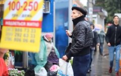Украинские пенсионеры, ПФУ, карантин в Украине