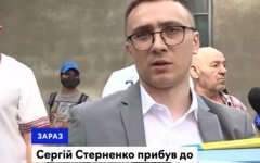 Сергей Стерненко , Шевченковский суд, избрание меры пресечения