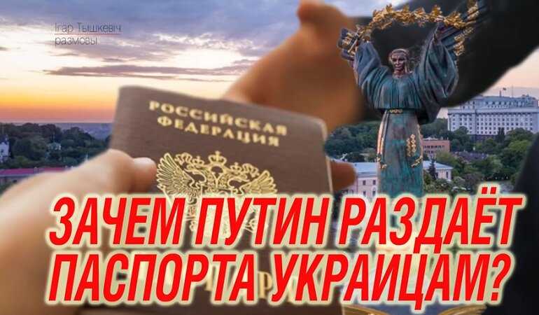 Политическая и демографическая комбинация России, которую не желают замечать в Украине