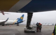 МАУ, закрітіе авиасообщения, карантин, повышенные цены