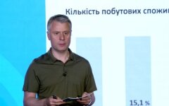 Юрій Вітренко, монополії, ринок газу, війна з Росією