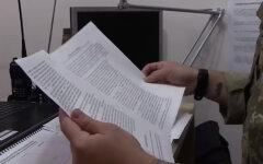 Реестр "Оберіг"