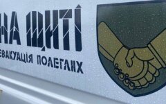 Повернення тіл загиблих