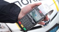 Оплата штрафа водителями