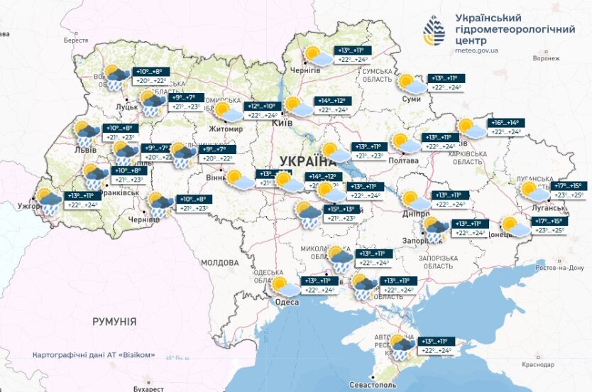 Погода в Украине, прогноз