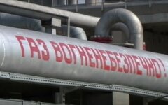 Россия продает в Крым украинский газ,Глебовское газохранилище,Черноморнефтегаз