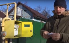 Доставка газа