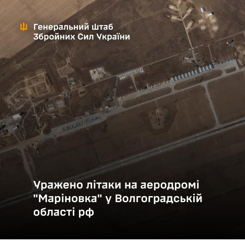 Генштаб: СБУ та ССО вразили чотири російські Су-34 на аеродромі "Маринівка"