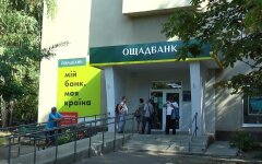 "Ощадбанк", карты, внутренне перемещенные лица