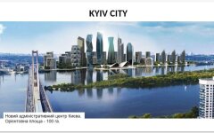 Проект Киев Сити