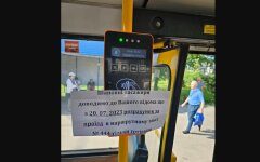 Маршрутка в Киеве