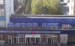Дерипаска через Ярославского хочет заполучить "Мотор Сич", - источник