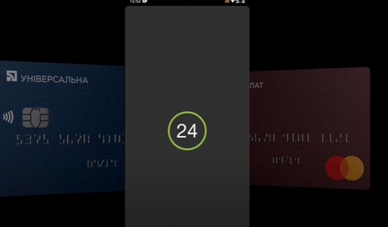 Блокировка карт