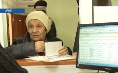 Пенсии в Украине