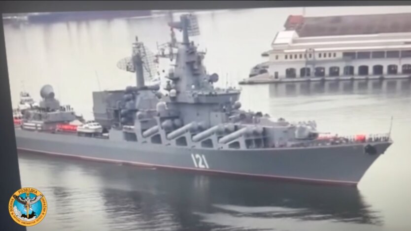 ГУР поздравило российских моряков с "праздником": оккупанты получили видео с "вирусом"