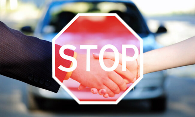 Как не купить авто у мошенников