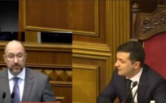 шмыгаль зеленский