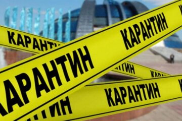 Карантин у Києві