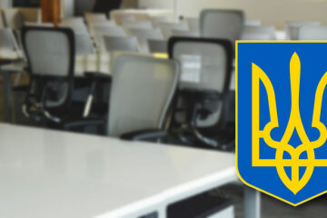 Государственная служба Украины