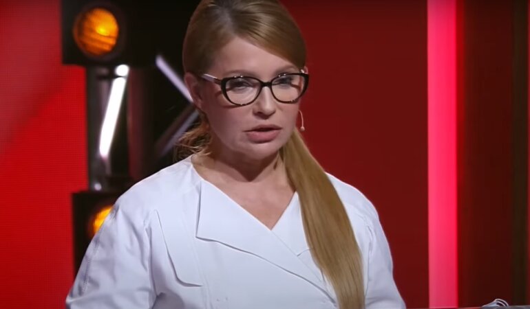 Юлия Тимошенко