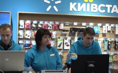 Киевстар, интернет, покрытие