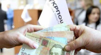 Пенсійні вилати на Укрпошті