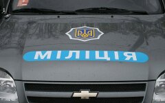 милиция