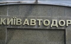 kievavtodor