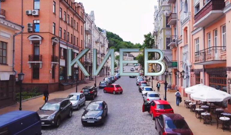 карантин в Киеве