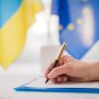 Помощь Украине от Евросоюза