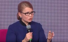 Тимошенко