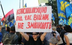 под радой