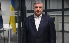 порошенко