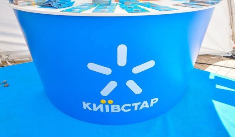 Тарифи Київстар