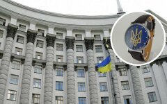 кабинет министров, часы
