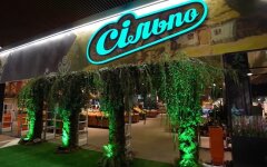 Сильпо, восстановление экономики, война в Украине