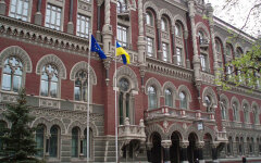 Нацбанк Украины