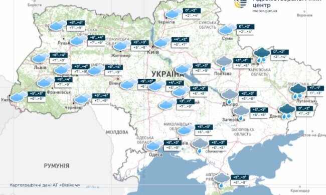 Прогноз погоды