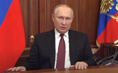 Путин