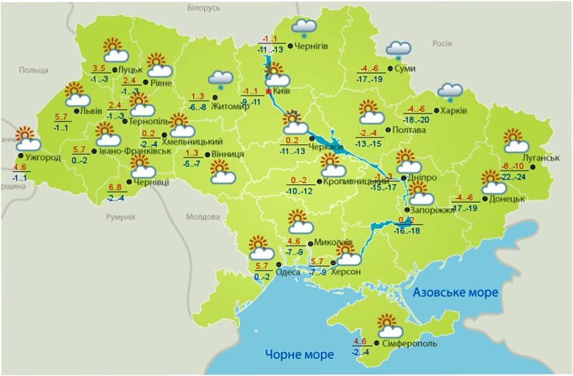 Зима в Украине, Наталья Диденко, Потепление в Украине, Погода на четверг