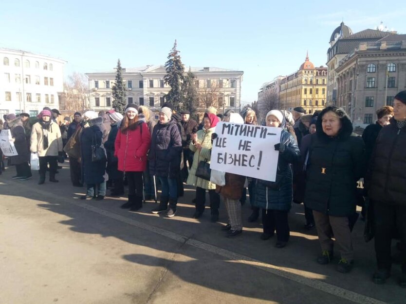 Проплаченные митинги в Киеве