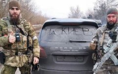 Кадыровцы