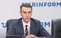 Ляшко отчитался о ходе вакцинации от COVID-19