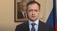 Владимир Мединский, вторжение россии, вступление Украины в ЕС
